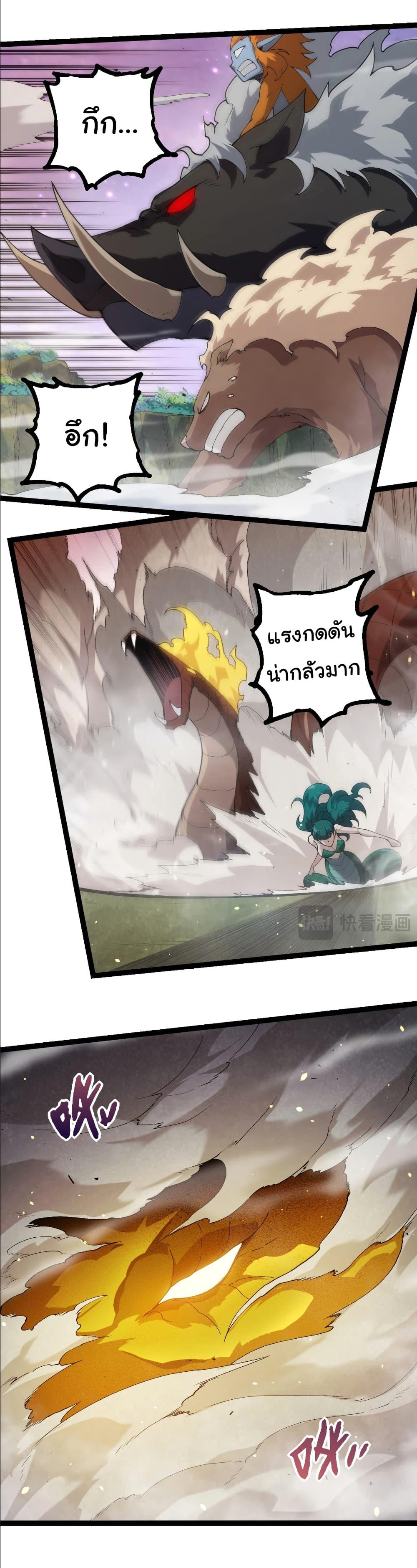 Manga-lc-com อ่านมังงะ อ่านการ์ตูน ออนไลน์ ฟรี Evolution from the Big Tree ตอนที่ 1 2 3 4 5 6 7 8 9 10 11 12 13 14 ฟรี ไม่มีโฆษณา Manga-lc - อ่าน มังงะ อ่าน การ์ตูน ออนไลน์ อ่านมังงะ ฟรี