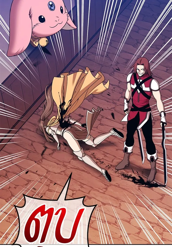 +99 ท่อนไม้พร้อมบวก ตอนที่ 3 เจ้าเด็กหมาป่า (1) รูปที่ 317