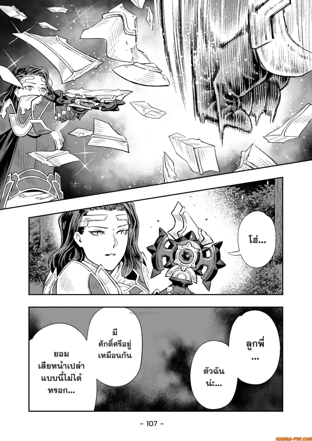 Manga-lc-com อ่านมังงะ อ่านการ์ตูน ออนไลน์ ฟรี Saijaku na Boku wa “Kabenuke Bugs” de Nariagaru ตอนที่ 1 2 3 4 5 6 7 8 9 10 11 12 13 14 ฟรี ไม่มีโฆษณา Manga-lc - อ่าน มังงะ อ่าน การ์ตูน ออนไลน์ อ่านมังงะ ฟรี