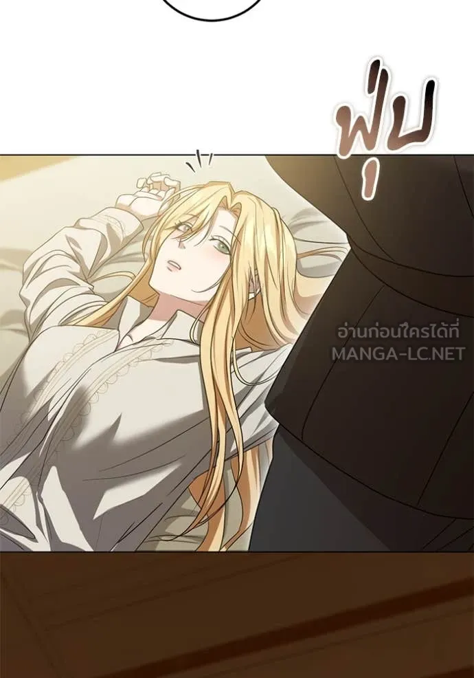 ทางหลุดพ้นของ ตอนที่ 91 รูปที่ 40