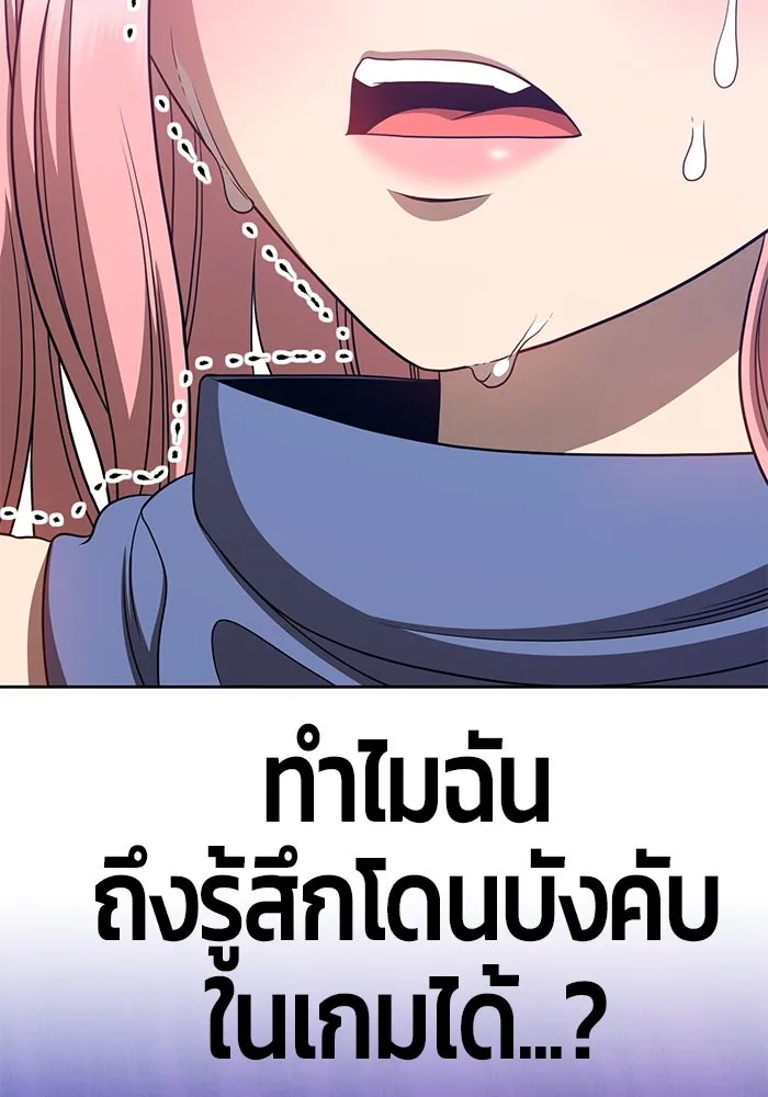 +99 ท่อนไม้พร้อมบวก ตอนที่ 27 รูปที่ 283