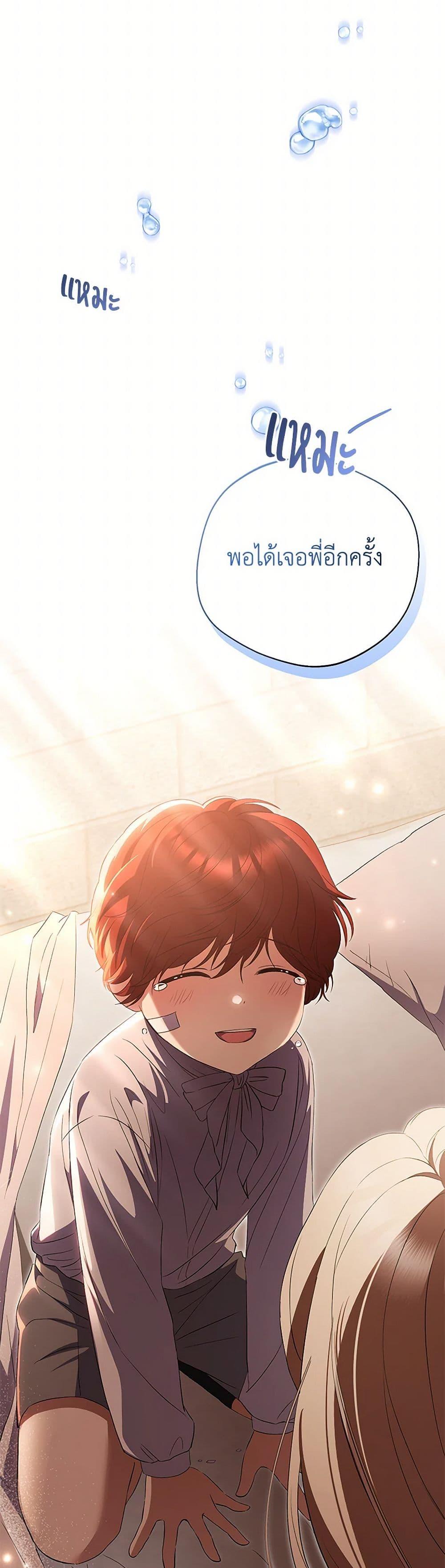 Manga-lc-com อ่านมังงะ อ่านการ์ตูน ออนไลน์ ฟรี There Is No Need to Be Obsessed ตอนที่ 1 2 3 4 5 6 7 8 9 10 11 12 13 14 ฟรี ไม่มีโฆษณา Manga-lc - อ่าน มังงะ อ่าน การ์ตูน ออนไลน์ อ่านมังงะ ฟรี