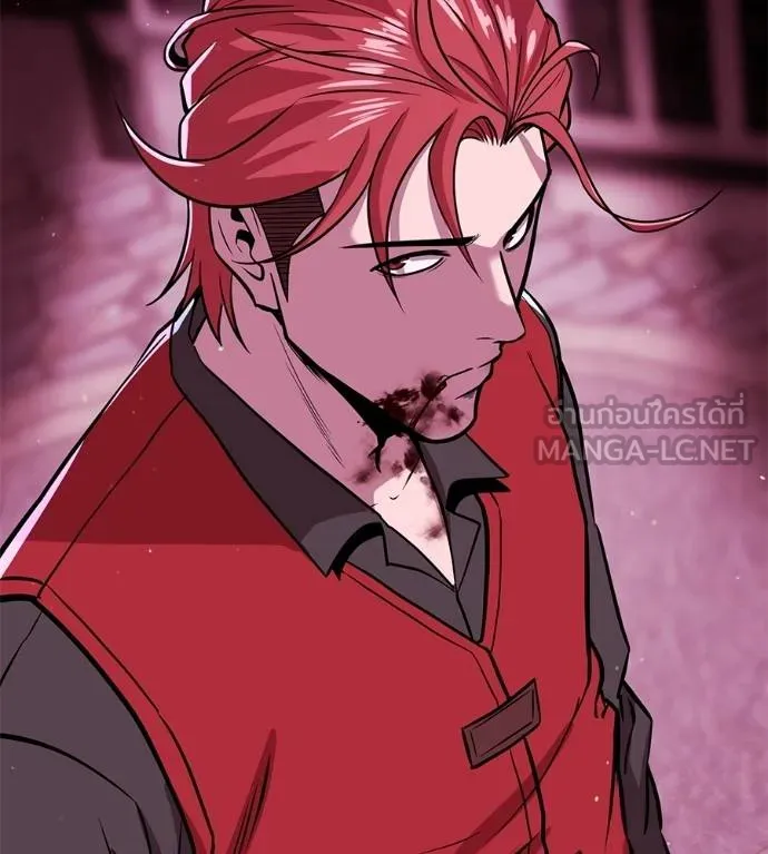 เรียกฉันว่าพระเจ้า ตอนที่ 40 รูปที่ 37