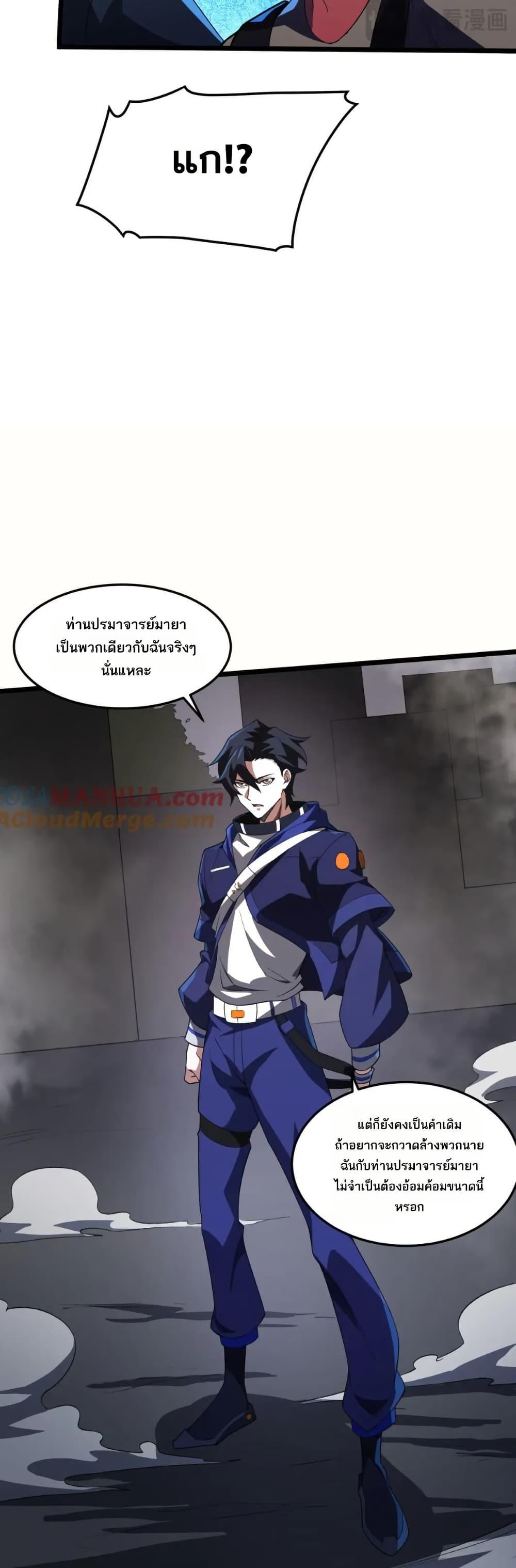 Manga-lc-com อ่านมังงะ อ่านการ์ตูน ออนไลน์ ฟรี I Rely On Cheat To Hunt Gods ตอนที่ 1 2 3 4 5 6 7 8 9 10 11 12 13 14 ฟรี ไม่มีโฆษณา Manga-lc - อ่าน มังงะ อ่าน การ์ตูน ออนไลน์ อ่านมังงะ ฟรี