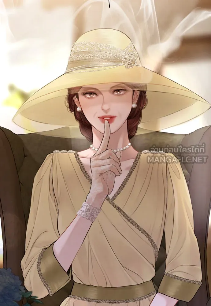 ถ้าไม่ร้อง ก็จงอ้อนวอนซะ ตอนที่ 47 รูปที่ 75