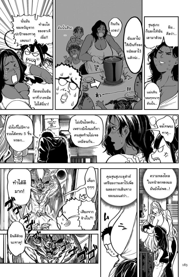 Doujin-Lc- อ่าน โดจิน มังฮวา เกาหลี ญี่ปุ่น จีน แปลไทย ย้ายบ้านสร้างฮาเร็ม [Announ] Shunkashuutou Harem Tengoku + FANZA Tokuten ตอนที่ 1 2 3 4 5 6 7 8 9 10 11 12 13 14 ฟรี ไม่มีโฆษณา อ่าน โดจิน Manhwa เกาหลี ญี่ปุ่น จีน เรามีครบ คัดมาให้เน้นๆ โดจิน 18+ รับประกันความฟินโดย  Doujin Lc