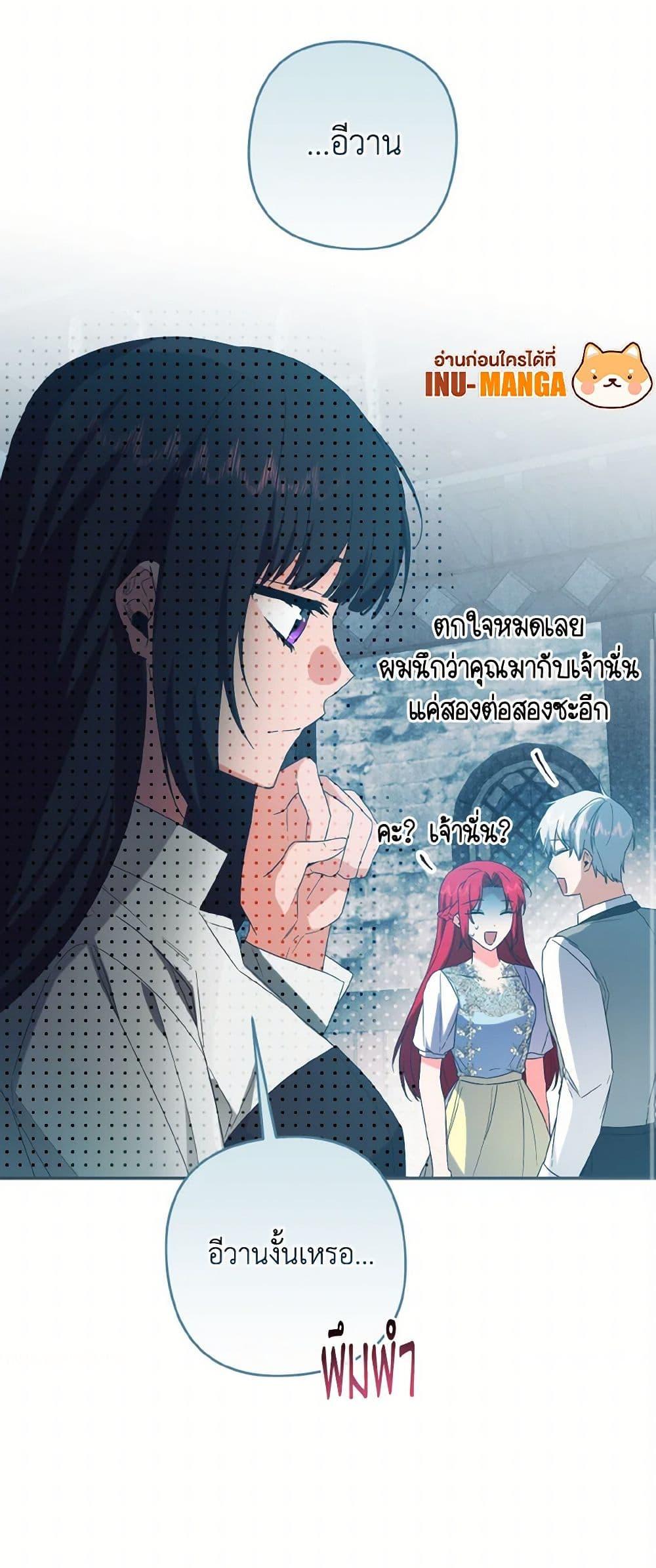 Manga-lc-com อ่านมังงะ อ่านการ์ตูน ออนไลน์ ฟรี I Tamed the Duke ตอนที่ 1 2 3 4 5 6 7 8 9 10 11 12 13 14 ฟรี ไม่มีโฆษณา Manga-lc - อ่าน มังงะ อ่าน การ์ตูน ออนไลน์ อ่านมังงะ ฟรี