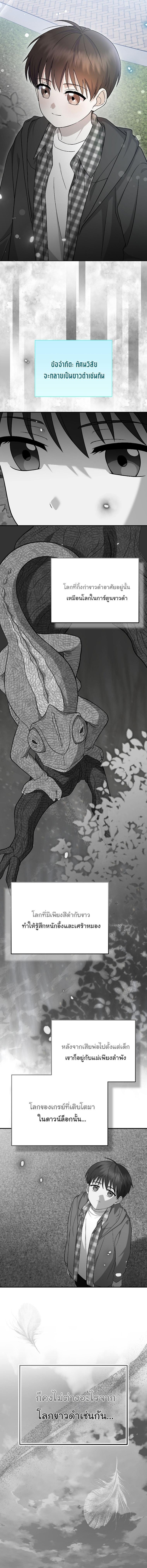 Manga-lc-com อ่านมังงะ อ่านการ์ตูน ออนไลน์ ฟรี Superstar From Age 0 ตอนที่ 1 2 3 4 5 6 7 8 9 10 11 12 13 14 ฟรี ไม่มีโฆษณา Manga-lc - อ่าน มังงะ อ่าน การ์ตูน ออนไลน์ อ่านมังงะ ฟรี