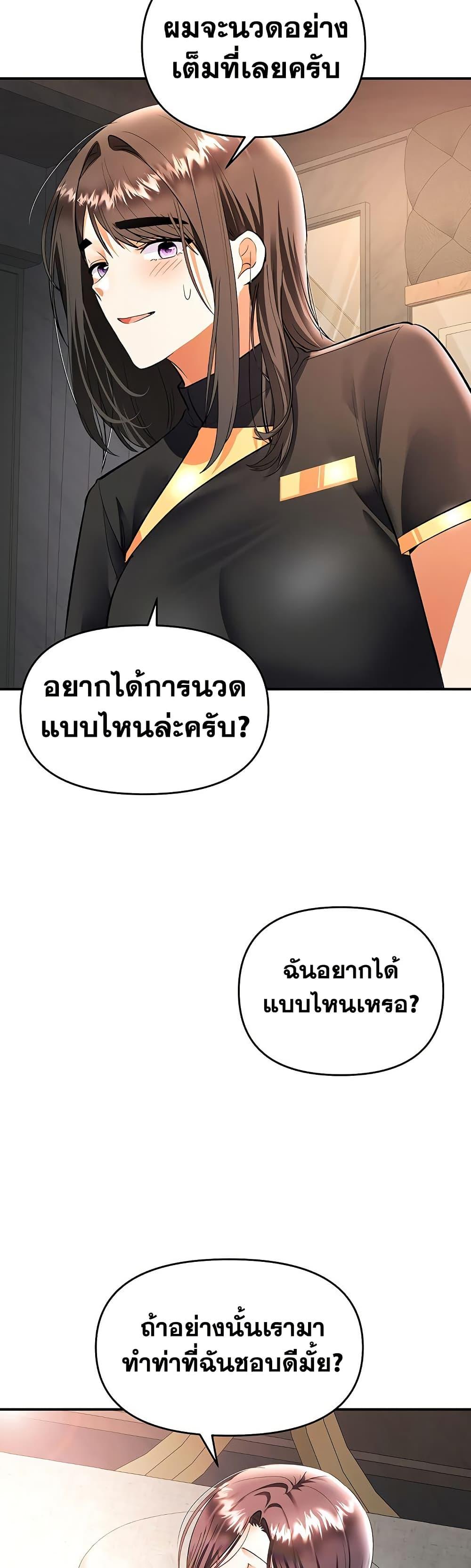 Doujin-Lc- อ่าน โดจิน มังฮวา เกาหลี ญี่ปุ่น จีน แปลไทย Woman Massage ตอนที่ 1 2 3 4 5 6 7 8 9 10 11 12 13 14 ฟรี ไม่มีโฆษณา อ่าน โดจิน Manhwa เกาหลี ญี่ปุ่น จีน เรามีครบ คัดมาให้เน้นๆ โดจิน 18+ รับประกันความฟินโดย  Doujin Lc