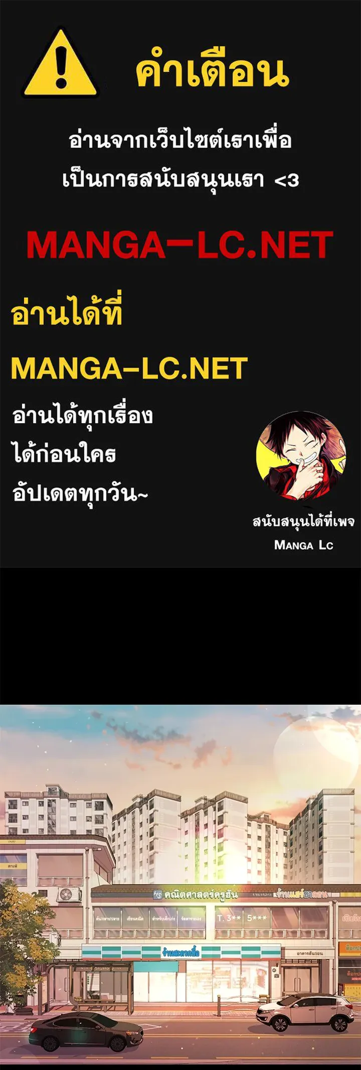 คืนแห่งโทแกบี ตอนที่ 2 รูปที่ 1