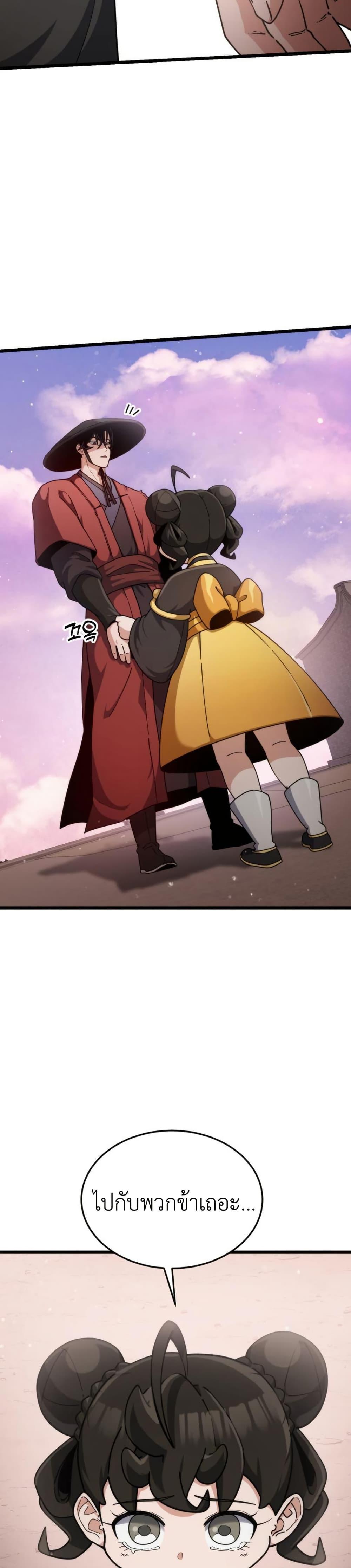 Manga-lc-com อ่านมังงะ อ่านการ์ตูน ออนไลน์ ฟรี The Genius Girl Who Hides the Martial World’s Public Enemy ตอนที่ 1 2 3 4 5 6 7 8 9 10 11 12 13 14 ฟรี ไม่มีโฆษณา Manga-lc - อ่าน มังงะ อ่าน การ์ตูน ออนไลน์ อ่านมังงะ ฟรี