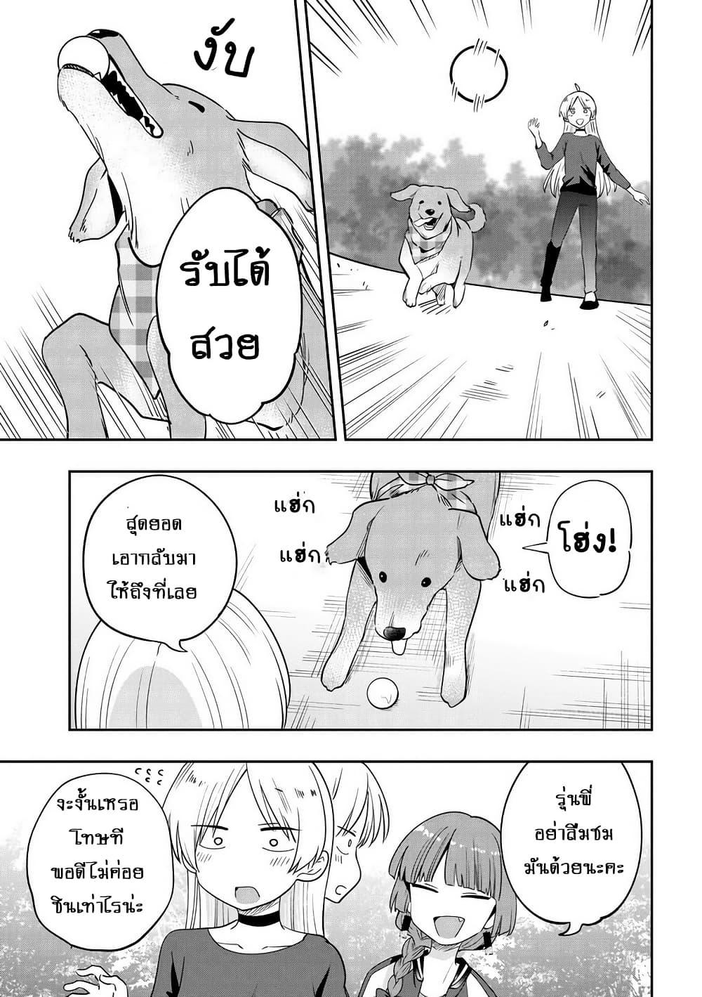 Manga-lc-com อ่านมังงะ อ่านการ์ตูน ออนไลน์ ฟรี Bocchi the Rock! Gaiden – Hiroi Kikuri no Fukazake Nikki ตอนที่ 1 2 3 4 5 6 7 8 9 10 11 12 13 14 ฟรี ไม่มีโฆษณา Manga-lc - อ่าน มังงะ อ่าน การ์ตูน ออนไลน์ อ่านมังงะ ฟรี