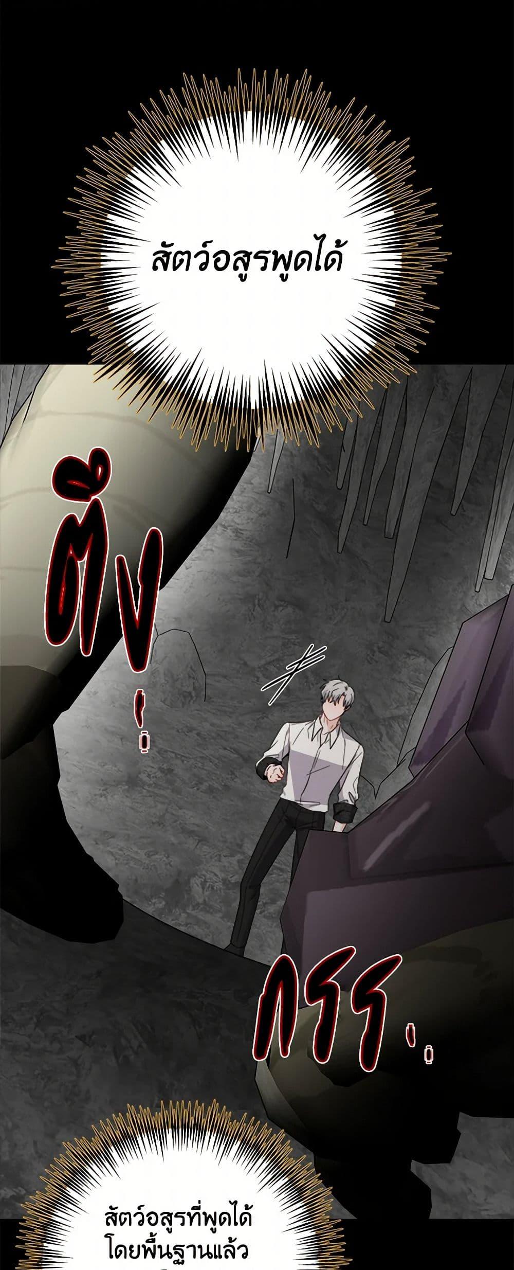 Manga-lc-com อ่านมังงะ อ่านการ์ตูน ออนไลน์ ฟรี The Male Lead is in Charge of the Successor ตอนที่ 1 2 3 4 5 6 7 8 9 10 11 12 13 14 ฟรี ไม่มีโฆษณา Manga-lc - อ่าน มังงะ อ่าน การ์ตูน ออนไลน์ อ่านมังงะ ฟรี