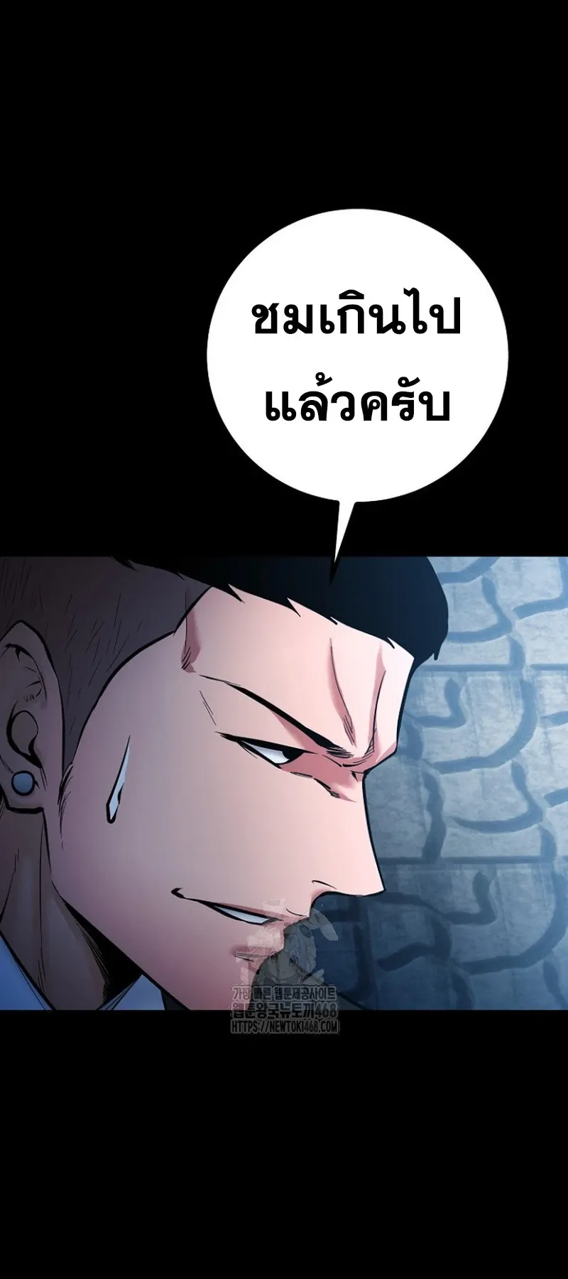 Blade of Retribution ดาบแห_งการลงท_ณฑ_ ตอนที่ ตอนที่ 89 รูปที่ 4