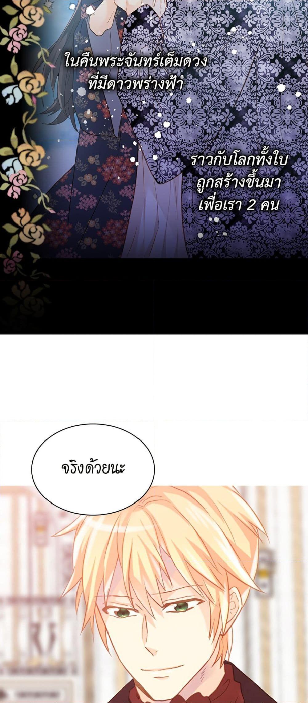 Manga-lc-com อ่านมังงะ อ่านการ์ตูน ออนไลน์ ฟรี Isekai Empress ตอนที่ 1 2 3 4 5 6 7 8 9 10 11 12 13 14 ฟรี ไม่มีโฆษณา Manga-lc - อ่าน มังงะ อ่าน การ์ตูน ออนไลน์ อ่านมังงะ ฟรี