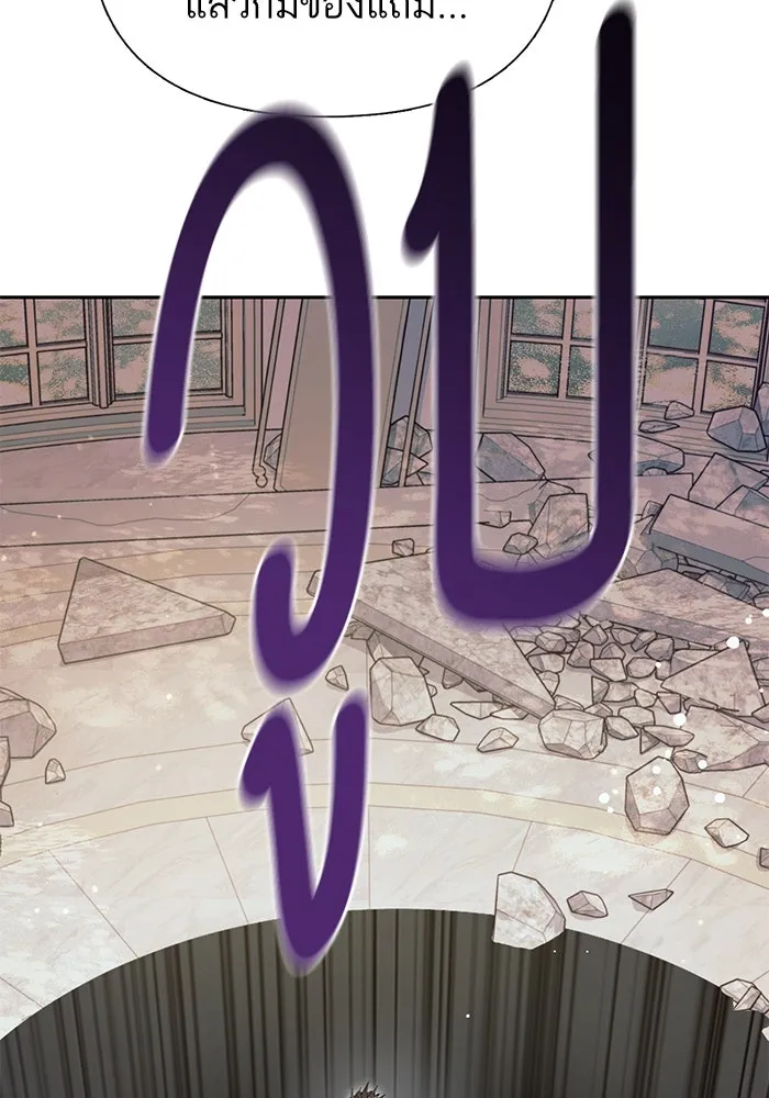 My S-Class Hunters ตอนที่ 133 ขุดคุ้ยความทรงจำของซองฮยอนเจ รูปที่ 19