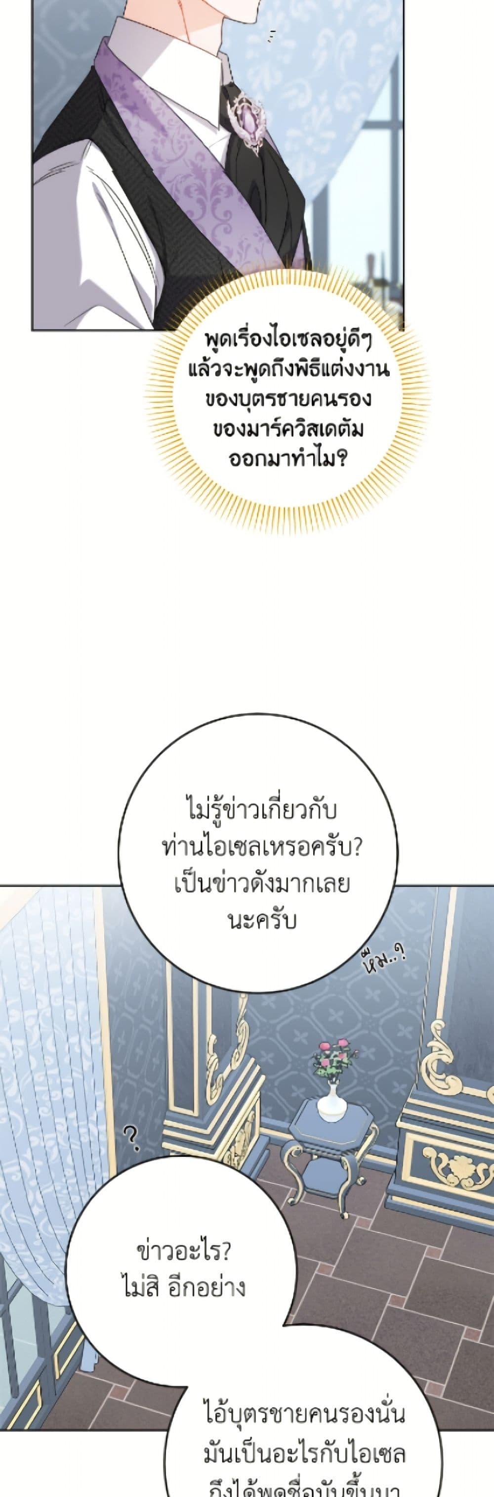 Manga-lc-com อ่านมังงะ อ่านการ์ตูน ออนไลน์ ฟรี The Male Lead is in Charge of the Successor ตอนที่ 1 2 3 4 5 6 7 8 9 10 11 12 13 14 ฟรี ไม่มีโฆษณา Manga-lc - อ่าน มังงะ อ่าน การ์ตูน ออนไลน์ อ่านมังงะ ฟรี