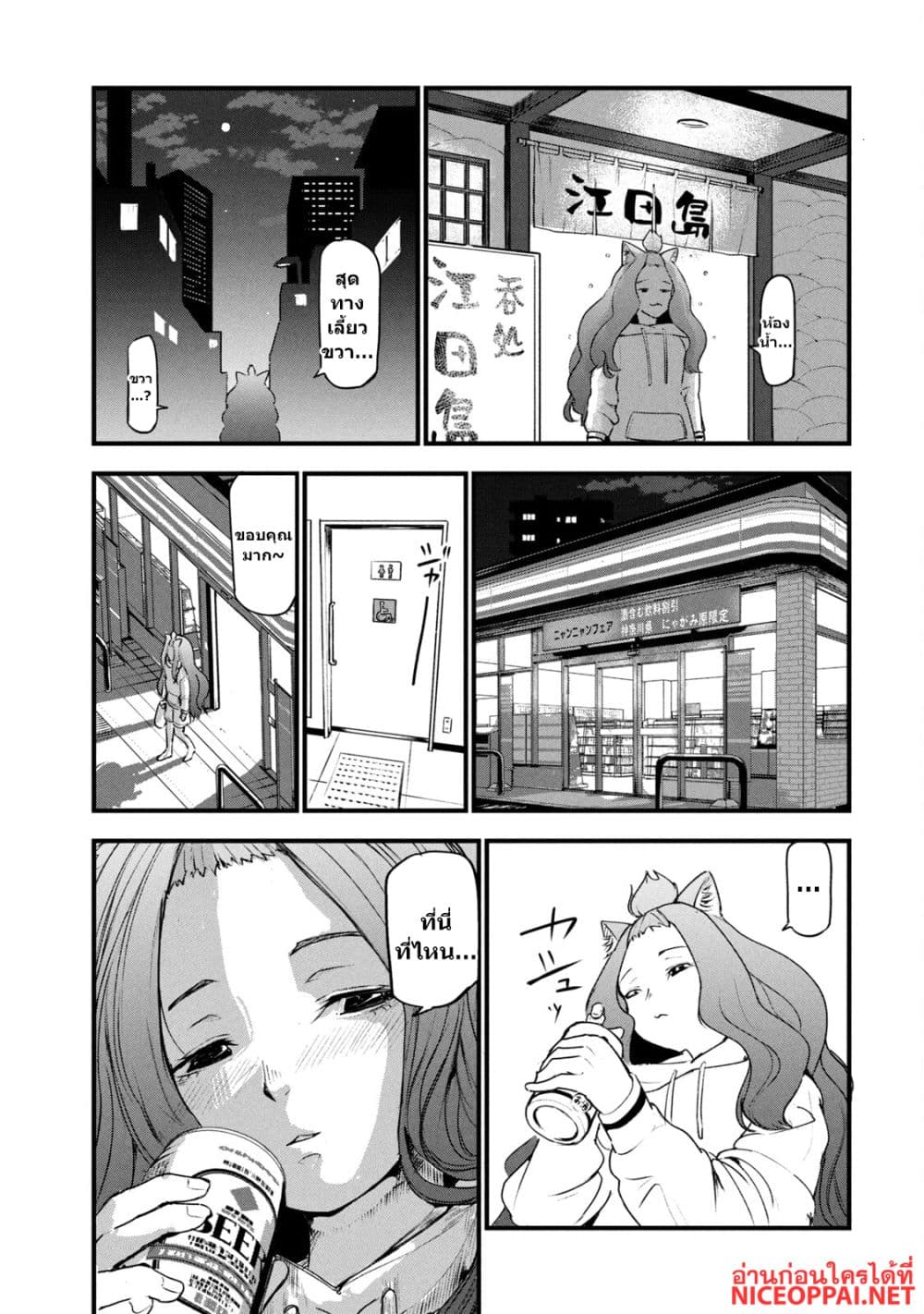 Manga-lc-com อ่านมังงะ อ่านการ์ตูน ออนไลน์ ฟรี Yani Neko ตอนที่ 1 2 3 4 5 6 7 8 9 10 11 12 13 14 ฟรี ไม่มีโฆษณา Manga-lc - อ่าน มังงะ อ่าน การ์ตูน ออนไลน์ อ่านมังงะ ฟรี