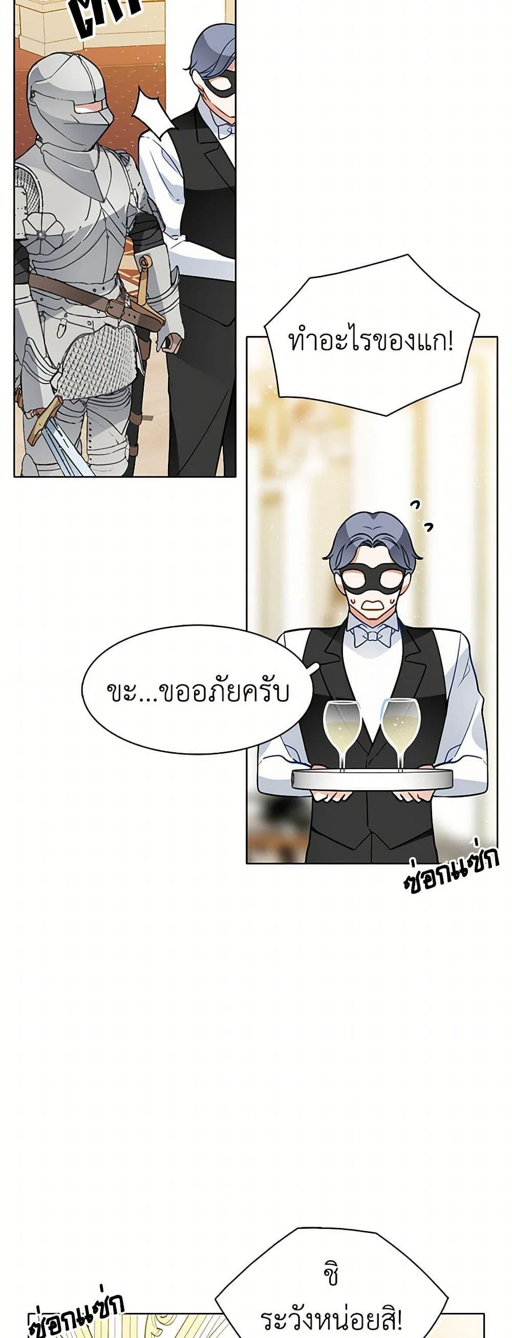 Manga-lc-com อ่านมังงะ อ่านการ์ตูน ออนไลน์ ฟรี The Detective Of Muiella ตอนที่ 1 2 3 4 5 6 7 8 9 10 11 12 13 14 ฟรี ไม่มีโฆษณา Manga-lc - อ่าน มังงะ อ่าน การ์ตูน ออนไลน์ อ่านมังงะ ฟรี