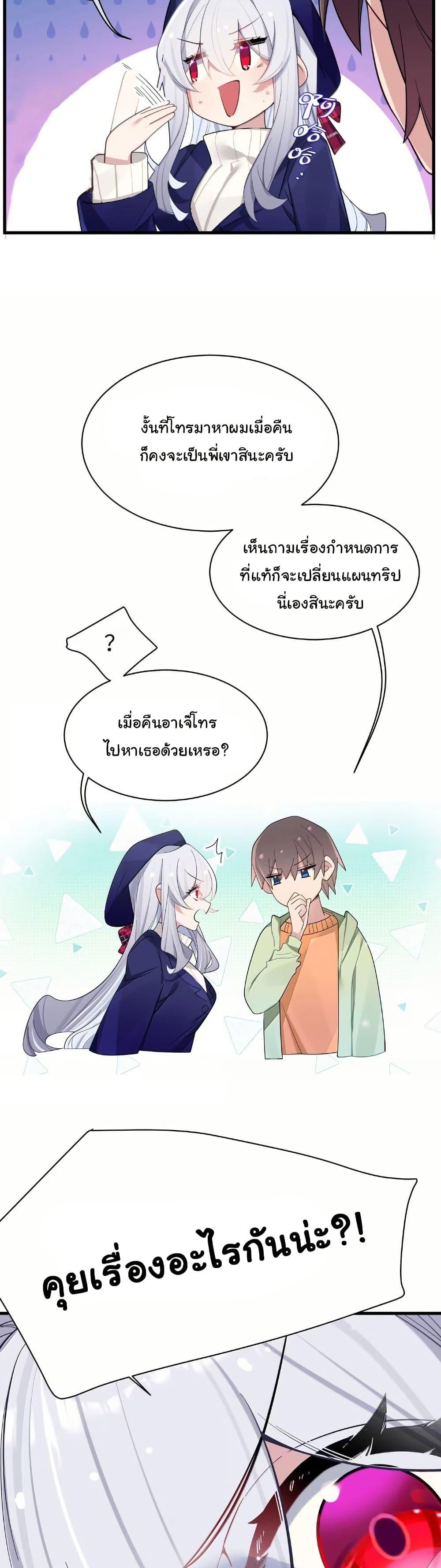 Manga-lc-com อ่านมังงะ อ่านการ์ตูน ออนไลน์ ฟรี Fake Girlfriend My Fault ตอนที่ 1 2 3 4 5 6 7 8 9 10 11 12 13 14 ฟรี ไม่มีโฆษณา Manga-lc - อ่าน มังงะ อ่าน การ์ตูน ออนไลน์ อ่านมังงะ ฟรี