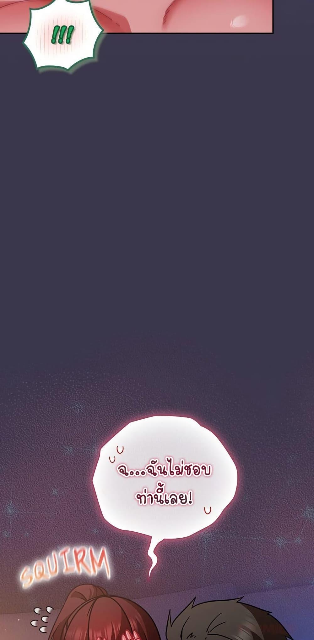 Doujin-Lc- อ่าน โดจิน มังฮวา เกาหลี ญี่ปุ่น จีน แปลไทย Let's Play Hooky ตอนที่ 1 2 3 4 5 6 7 8 9 10 11 12 13 14 ฟรี ไม่มีโฆษณา อ่าน โดจิน Manhwa เกาหลี ญี่ปุ่น จีน เรามีครบ คัดมาให้เน้นๆ โดจิน 18+ รับประกันความฟินโดย  Doujin Lc