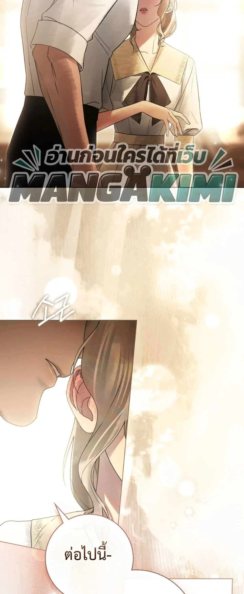 Manga-lc-com อ่านมังงะ อ่านการ์ตูน ออนไลน์ ฟรี A Wicked Husband ตอนที่ 1 2 3 4 5 6 7 8 9 10 11 12 13 14 ฟรี ไม่มีโฆษณา Manga-lc - อ่าน มังงะ อ่าน การ์ตูน ออนไลน์ อ่านมังงะ ฟรี