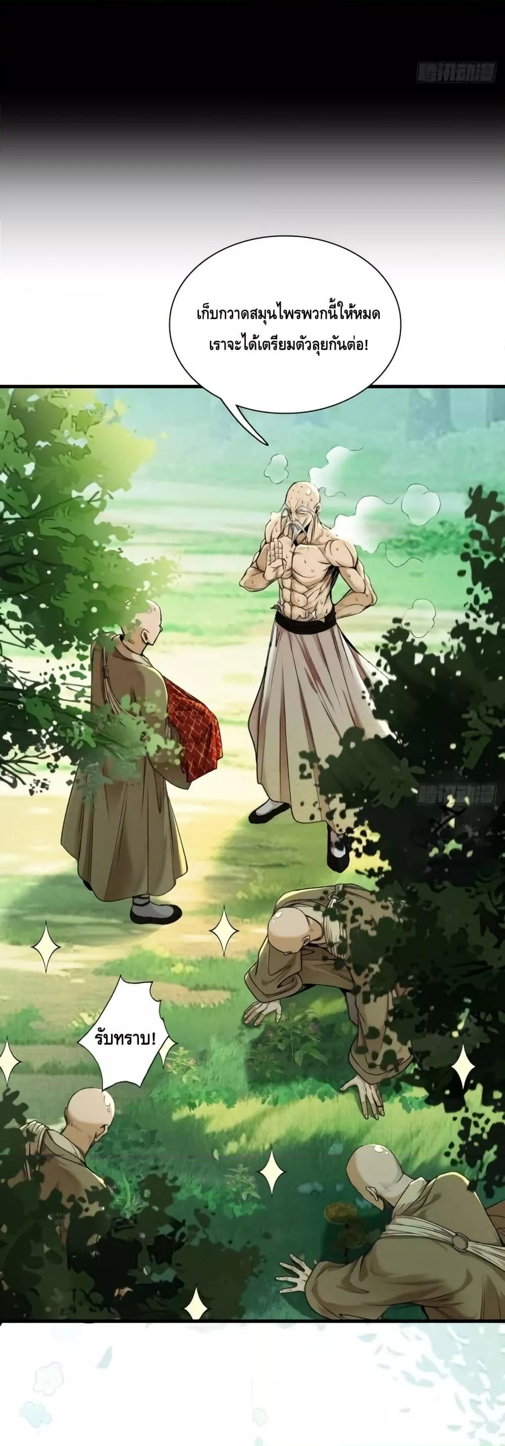 Manga-lc-com อ่านมังงะ อ่านการ์ตูน ออนไลน์ ฟรี MyCultivation ตอนที่ 1 2 3 4 5 6 7 8 9 10 11 12 13 14 ฟรี ไม่มีโฆษณา Manga-lc - อ่าน มังงะ อ่าน การ์ตูน ออนไลน์ อ่านมังงะ ฟรี