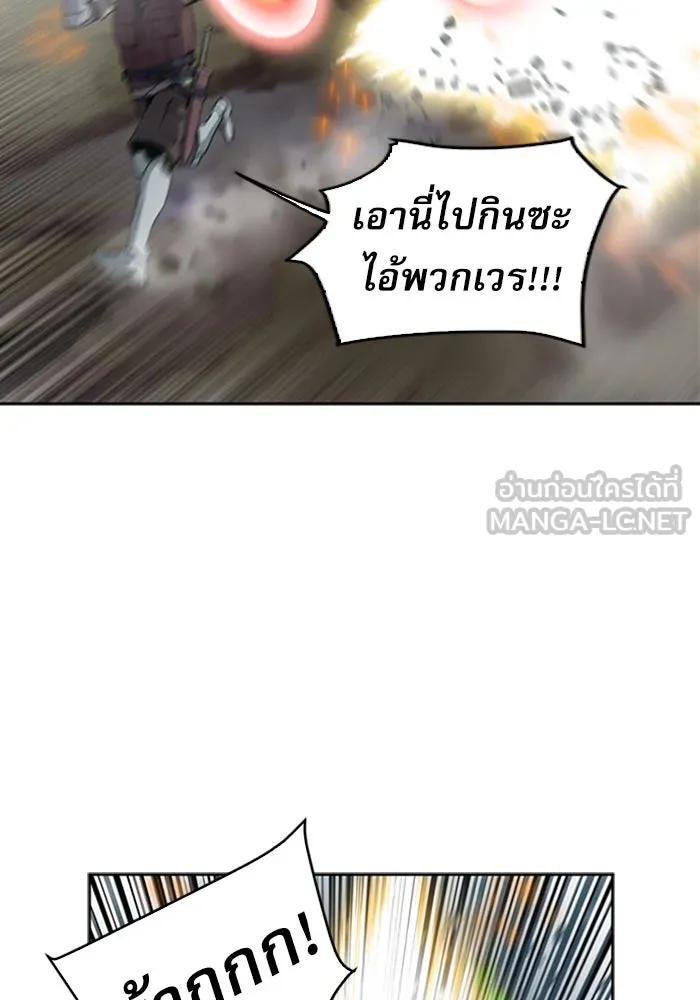 ดรูอิดแห่งสถานีโซล ตอนที่ 23 รูปที่ 114