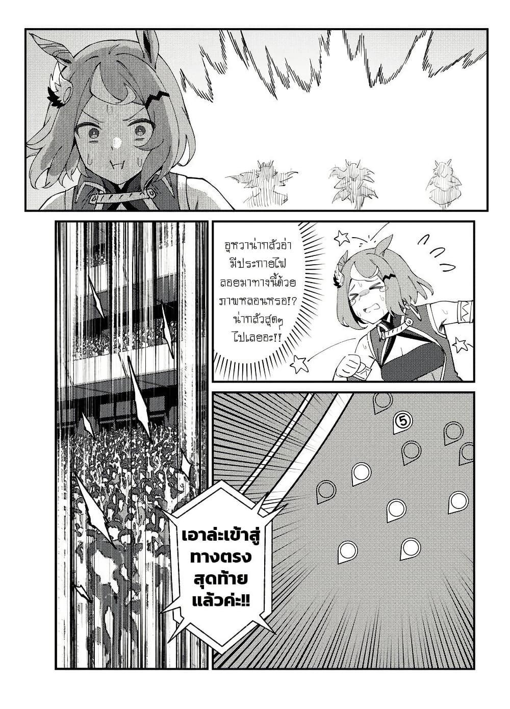 Manga-lc-com อ่านมังงะ อ่านการ์ตูน ออนไลน์ ฟรี Uma Musume(FA)  Arima Kinen 1999 ตอนที่ 1 2 3 4 5 6 7 8 9 10 11 12 13 14 ฟรี ไม่มีโฆษณา Manga-lc - อ่าน มังงะ อ่าน การ์ตูน ออนไลน์ อ่านมังงะ ฟรี