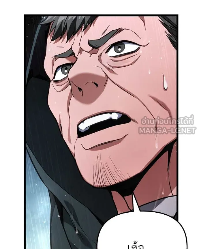 โทษที พื้นที่นี้ ตอนที่ 49 รูปที่ 18