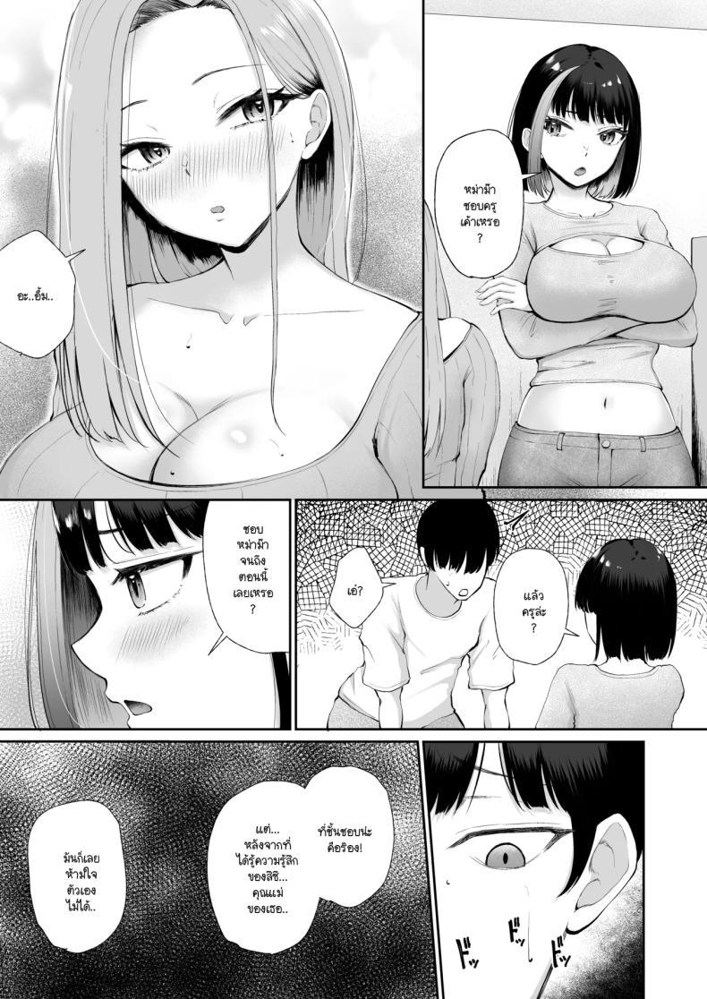 Doujin-Lc- อ่าน โดจิน มังฮวา เกาหลี ญี่ปุ่น จีน แปลไทย รักแรกกับรักใหม่เลือกใครก็ได้ทั้งคู่อยู่ดี (Popenisuta) ตอนที่ 1 2 3 4 5 6 7 8 9 10 11 12 13 14 ฟรี ไม่มีโฆษณา อ่าน โดจิน Manhwa เกาหลี ญี่ปุ่น จีน เรามีครบ คัดมาให้เน้นๆ โดจิน 18+ รับประกันความฟินโดย  Doujin Lc