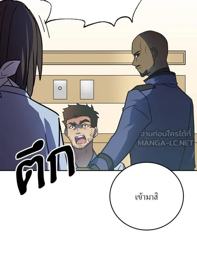 เป้าหมายครั้งที่ 2 ตอนที่ 32 รูปที่ 70