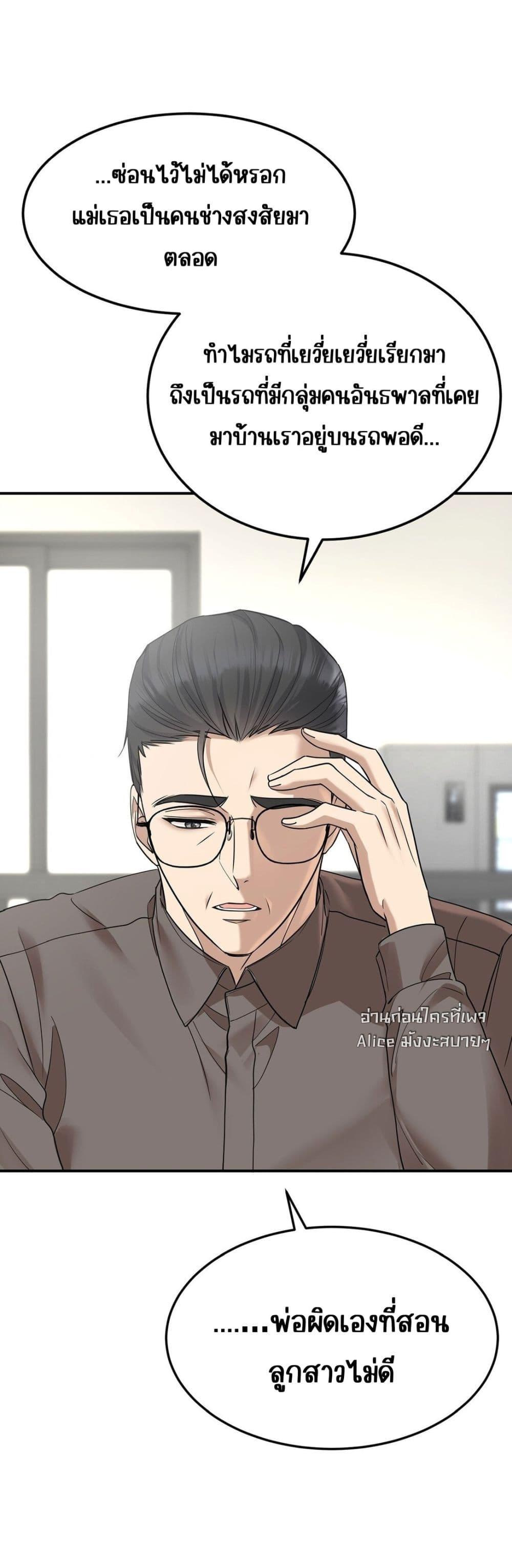 Manga-lc-com อ่านมังงะ อ่านการ์ตูน ออนไลน์ ฟรี AfterBreaking ตอนที่ 1 2 3 4 5 6 7 8 9 10 11 12 13 14 ฟรี ไม่มีโฆษณา Manga-lc - อ่าน มังงะ อ่าน การ์ตูน ออนไลน์ อ่านมังงะ ฟรี