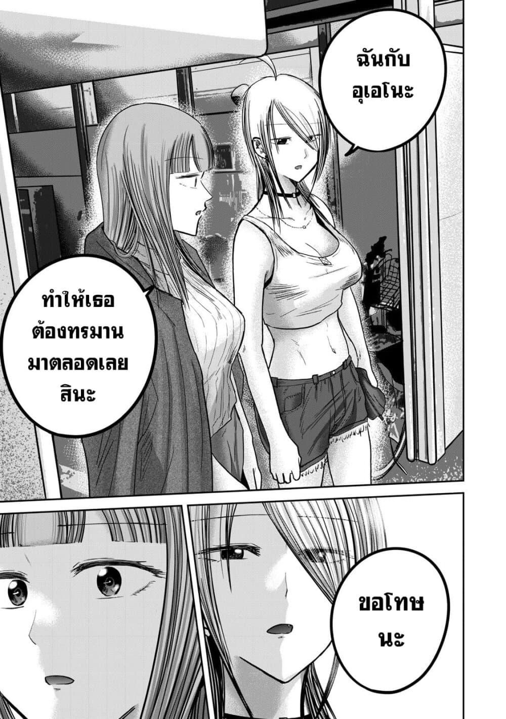 Manga-lc-com อ่านมังงะ อ่านการ์ตูน ออนไลน์ ฟรี Ueno-kun wa kaihatsu-zumi ตอนที่ 1 2 3 4 5 6 7 8 9 10 11 12 13 14 ฟรี ไม่มีโฆษณา Manga-lc - อ่าน มังงะ อ่าน การ์ตูน ออนไลน์ อ่านมังงะ ฟรี