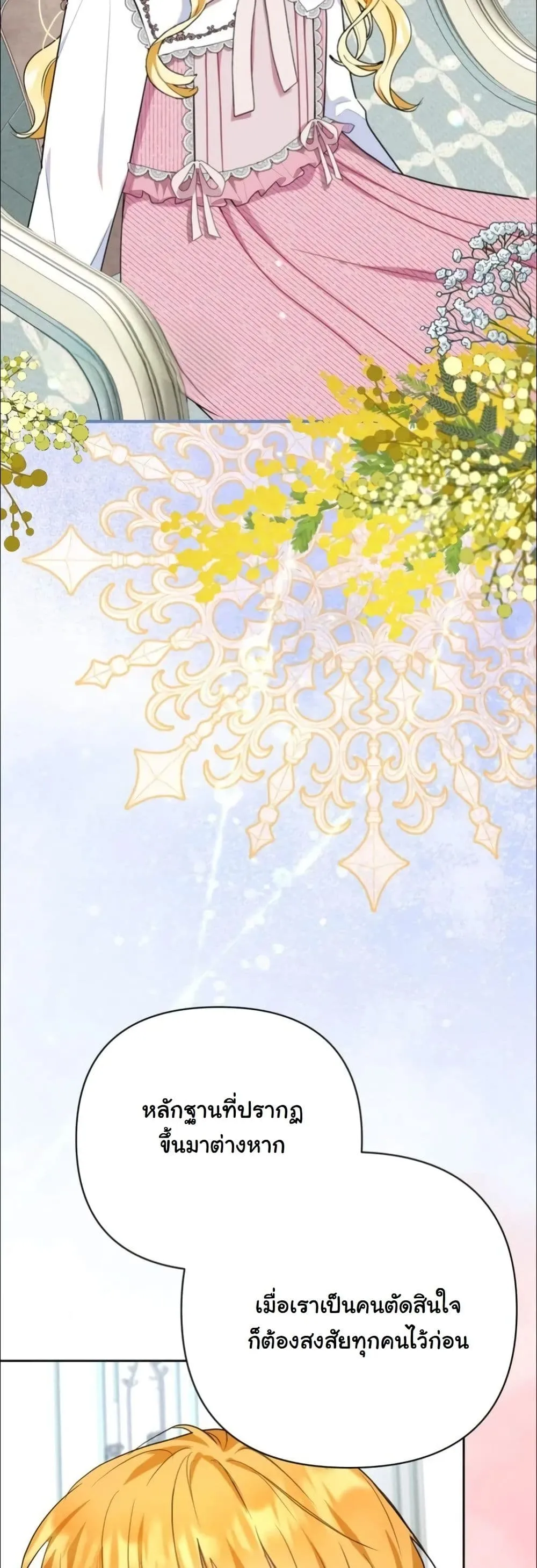 Manga-lc-com อ่านมังงะ อ่านการ์ตูน ออนไลน์ ฟรี My Once-Enemy Sister Now Cherishes Me ตอนที่ 1 2 3 4 5 6 7 8 9 10 11 12 13 14 ฟรี ไม่มีโฆษณา Manga-lc - อ่าน มังงะ อ่าน การ์ตูน ออนไลน์ อ่านมังงะ ฟรี