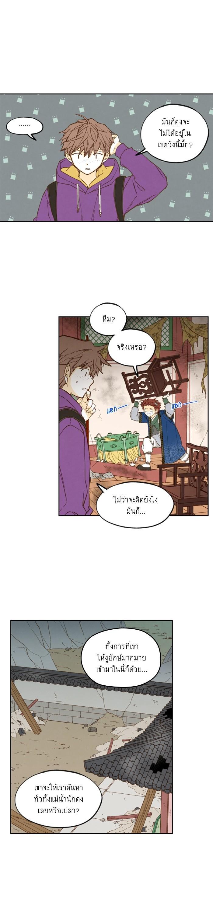Manga-lc-com อ่านมังงะ อ่านการ์ตูน ออนไลน์ ฟรี How to Become a Dragon ตอนที่ 1 2 3 4 5 6 7 8 9 10 11 12 13 14 ฟรี ไม่มีโฆษณา Manga-lc - อ่าน มังงะ อ่าน การ์ตูน ออนไลน์ อ่านมังงะ ฟรี