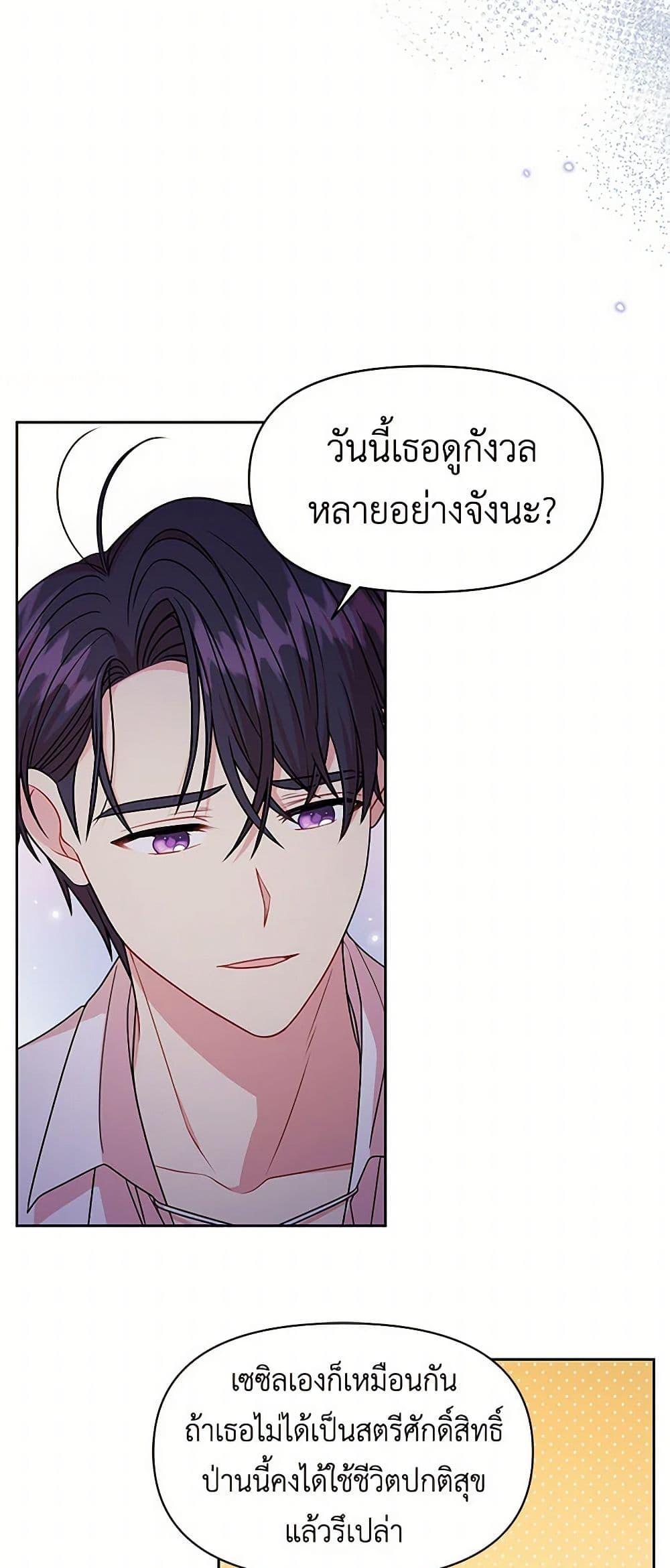 Manga-lc-com อ่านมังงะ อ่านการ์ตูน ออนไลน์ ฟรี My BFF is a Tyrant in Training ตอนที่ 1 2 3 4 5 6 7 8 9 10 11 12 13 14 ฟรี ไม่มีโฆษณา Manga-lc - อ่าน มังงะ อ่าน การ์ตูน ออนไลน์ อ่านมังงะ ฟรี