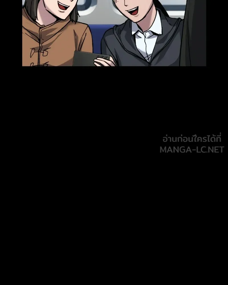บอกมาค่าตัวเท่าไหร่ ตอนที่ 19 รูปที่ 243