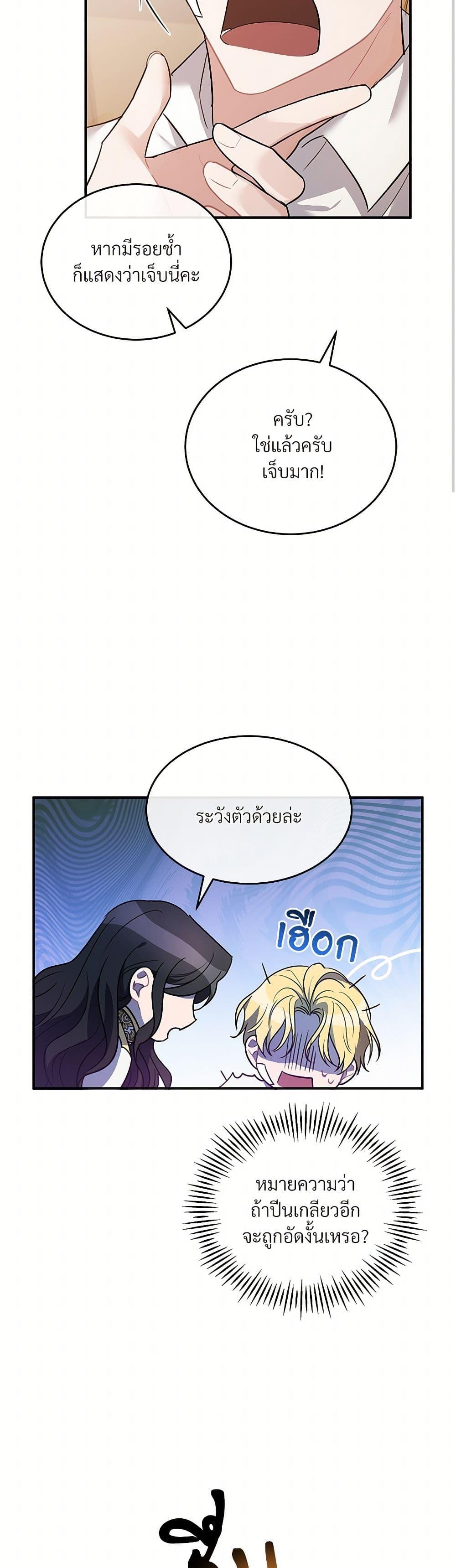 Manga-lc-com อ่านมังงะ อ่านการ์ตูน ออนไลน์ ฟรี The Night Without Shadows ตอนที่ 1 2 3 4 5 6 7 8 9 10 11 12 13 14 ฟรี ไม่มีโฆษณา Manga-lc - อ่าน มังงะ อ่าน การ์ตูน ออนไลน์ อ่านมังงะ ฟรี