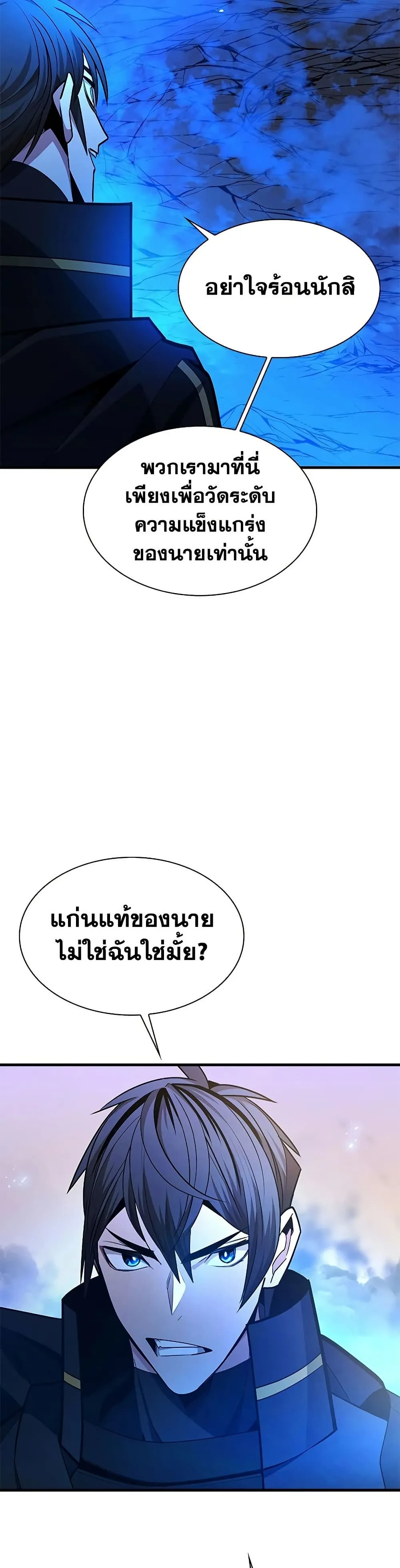Manga-lc-com อ่านมังงะ อ่านการ์ตูน ออนไลน์ ฟรี The Tutorial is Too Hard ตอนที่ 1 2 3 4 5 6 7 8 9 10 11 12 13 14 ฟรี ไม่มีโฆษณา Manga-lc - อ่าน มังงะ อ่าน การ์ตูน ออนไลน์ อ่านมังงะ ฟรี