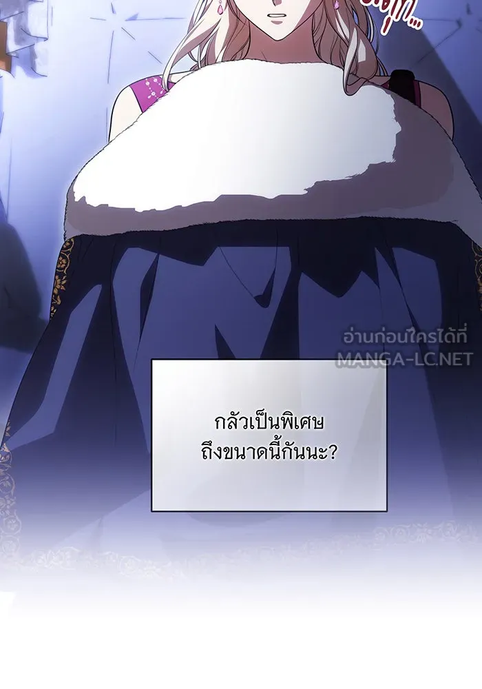 ทุกอย่างที่เสียไป ฉันขอทวงคืน ตอนที่ 65 รูปที่ 63