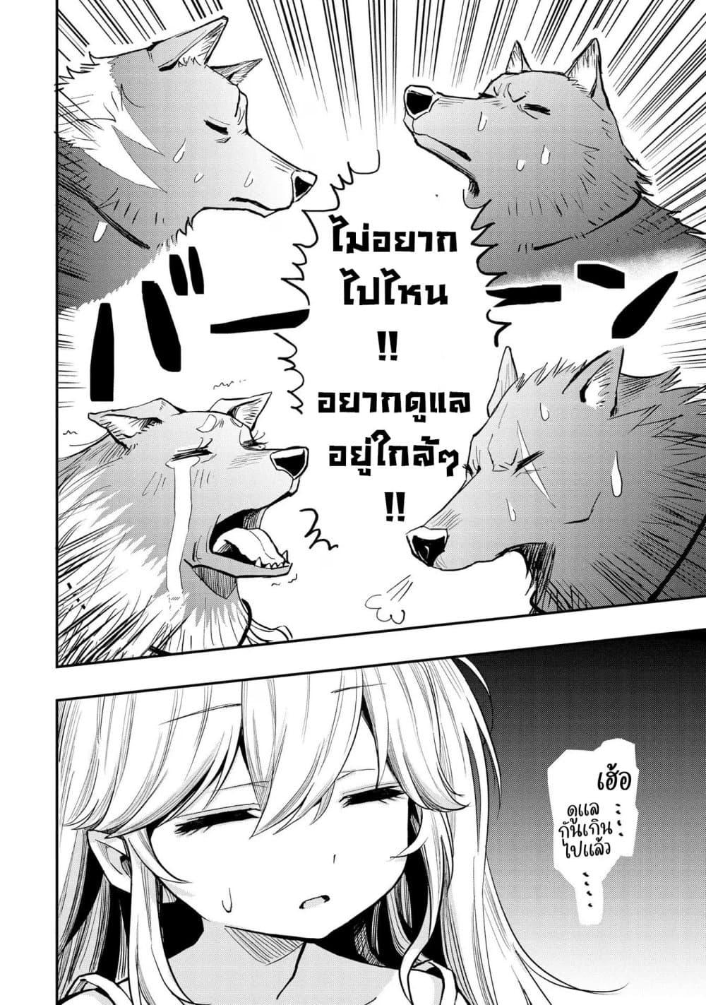 Manga-lc-com อ่านมังงะ อ่านการ์ตูน ออนไลน์ ฟรี Aru Hi, Damin wo Musabotte Itara Ichizoku kara Tsuihousarete Mori ni Suteraremashita ตอนที่ 1 2 3 4 5 6 7 8 9 10 11 12 13 14 ฟรี ไม่มีโฆษณา Manga-lc - อ่าน มังงะ อ่าน การ์ตูน ออนไลน์ อ่านมังงะ ฟรี