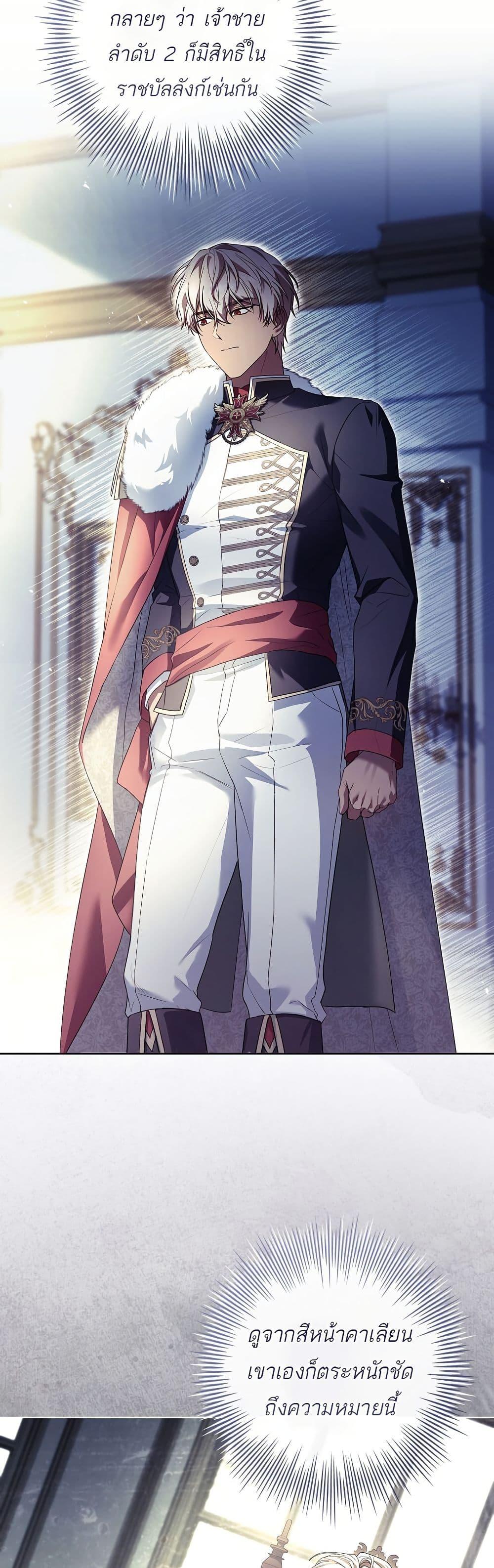 Manga-lc-com อ่านมังงะ อ่านการ์ตูน ออนไลน์ ฟรี Honey, Why Can’t We Get a Divorce ตอนที่ 1 2 3 4 5 6 7 8 9 10 11 12 13 14 ฟรี ไม่มีโฆษณา Manga-lc - อ่าน มังงะ อ่าน การ์ตูน ออนไลน์ อ่านมังงะ ฟรี