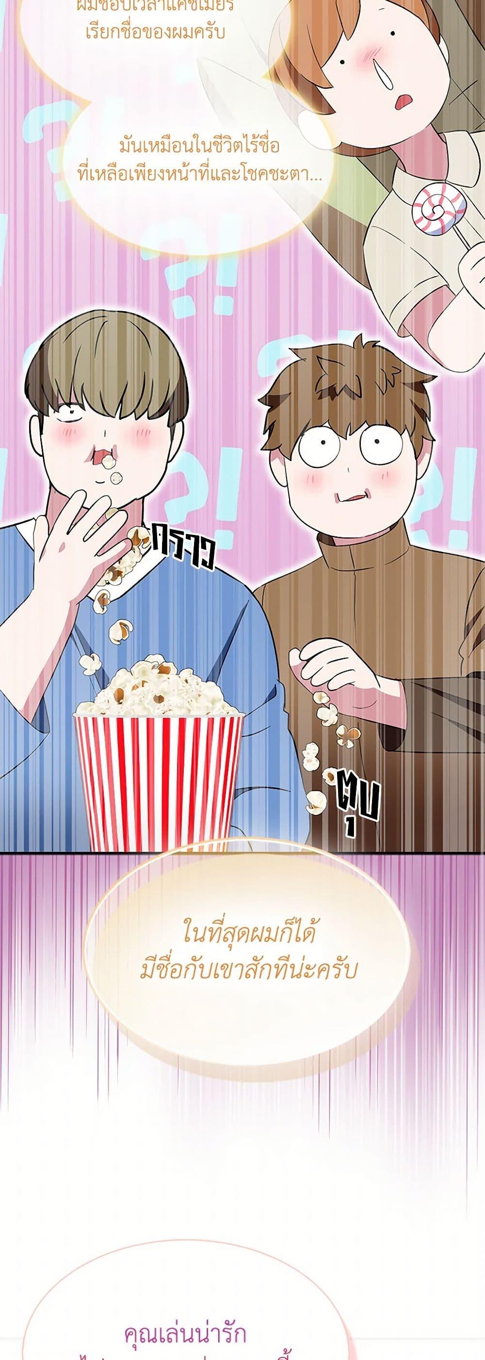 Manga-lc-com อ่านมังงะ อ่านการ์ตูน ออนไลน์ ฟรี I Tried To Be Her Loyal Sword ตอนที่ 1 2 3 4 5 6 7 8 9 10 11 12 13 14 ฟรี ไม่มีโฆษณา Manga-lc - อ่าน มังงะ อ่าน การ์ตูน ออนไลน์ อ่านมังงะ ฟรี