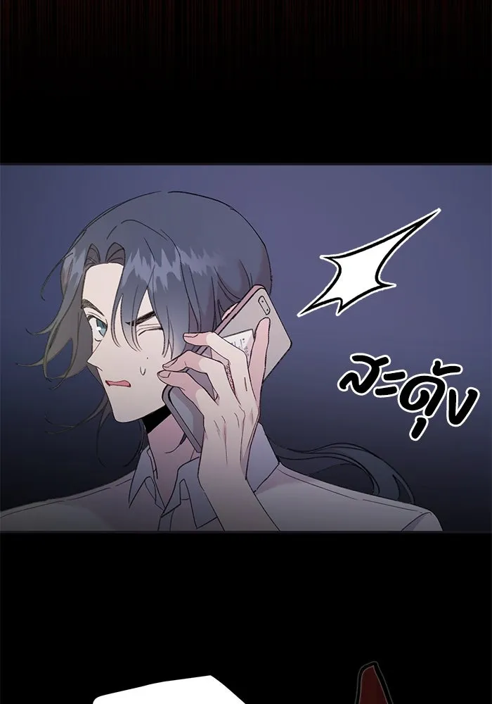 รักน้ำ รักปลา รักเธอนะ ตอนที่ 10 ปลาคิดถึง รูปที่ 106