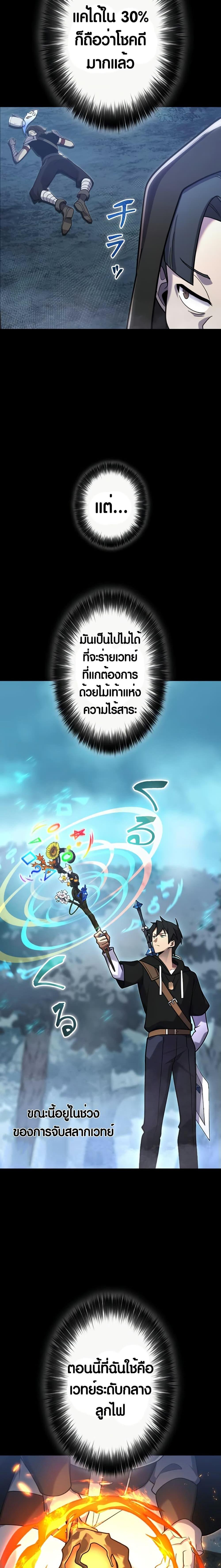 Manga-lc-com อ่านมังงะ อ่านการ์ตูน ออนไลน์ ฟรี Because I’m Super Lucky, I Got a Second Chance at Life ตอนที่ 1 2 3 4 5 6 7 8 9 10 11 12 13 14 ฟรี ไม่มีโฆษณา Manga-lc - อ่าน มังงะ อ่าน การ์ตูน ออนไลน์ อ่านมังงะ ฟรี