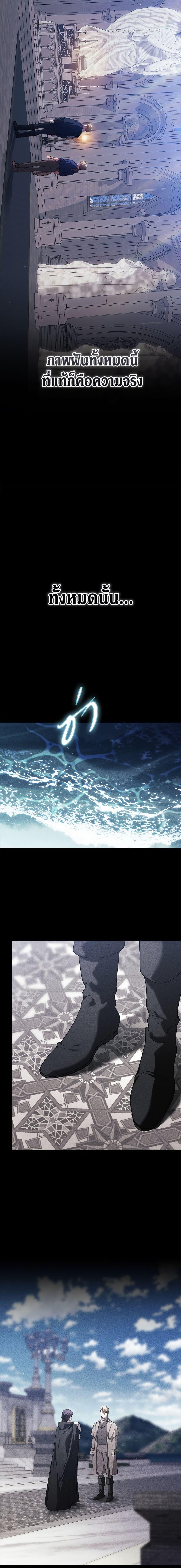 Manga-lc-com อ่านมังงะ อ่านการ์ตูน ออนไลน์ ฟรี The Broken Ring – This Marriage Will Fail Anyway ตอนที่ 1 2 3 4 5 6 7 8 9 10 11 12 13 14 ฟรี ไม่มีโฆษณา Manga-lc - อ่าน มังงะ อ่าน การ์ตูน ออนไลน์ อ่านมังงะ ฟรี