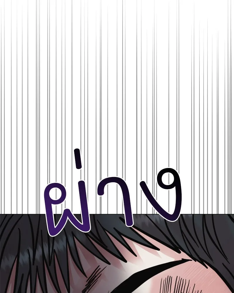 รักนี้ไม่ต้องมีเซนส์ ตอนที่ 66 รูปที่ 131