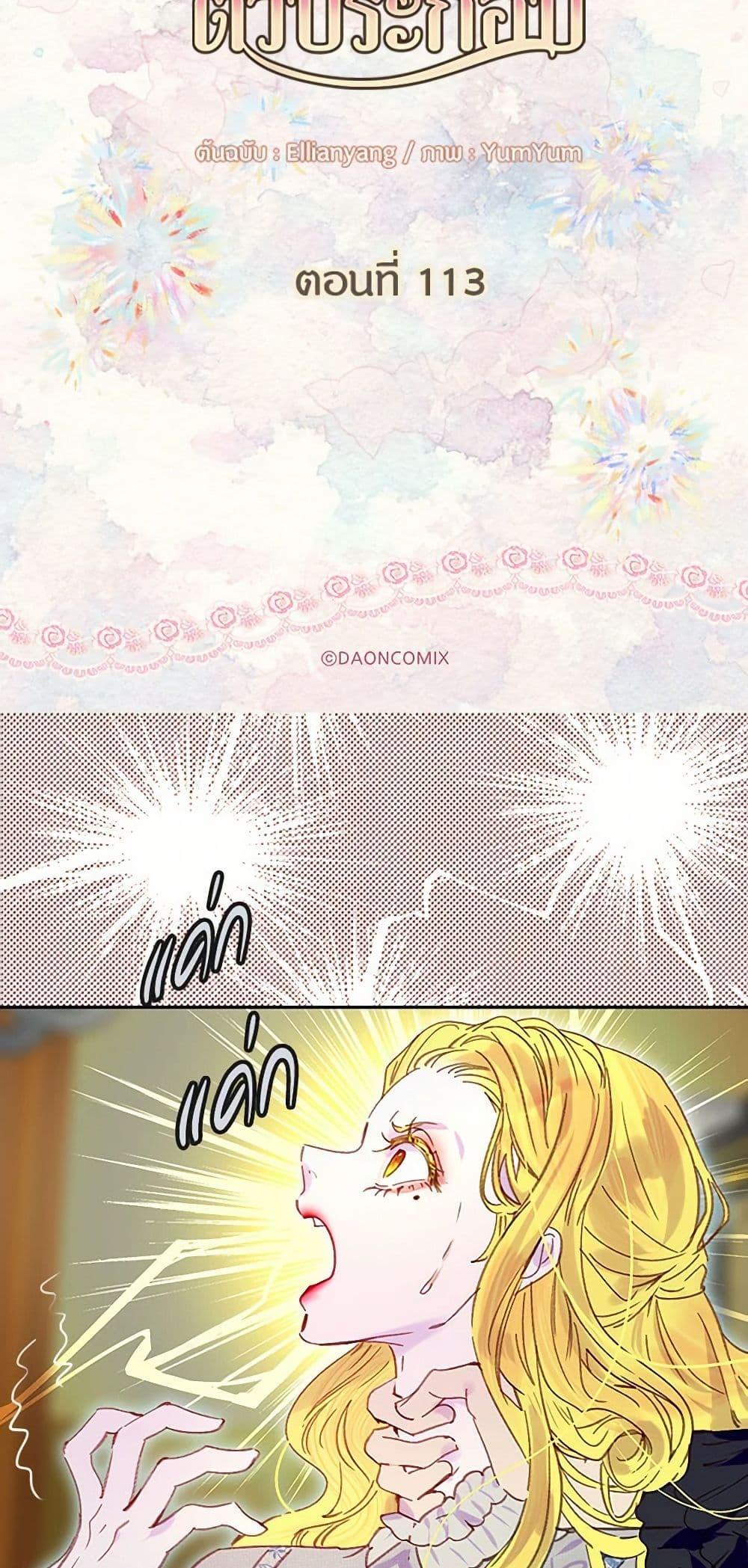 Manga-lc-com อ่านมังงะ อ่านการ์ตูน ออนไลน์ ฟรี Miss Not-So Sidekick ตอนที่ 1 2 3 4 5 6 7 8 9 10 11 12 13 14 ฟรี ไม่มีโฆษณา Manga-lc - อ่าน มังงะ อ่าน การ์ตูน ออนไลน์ อ่านมังงะ ฟรี