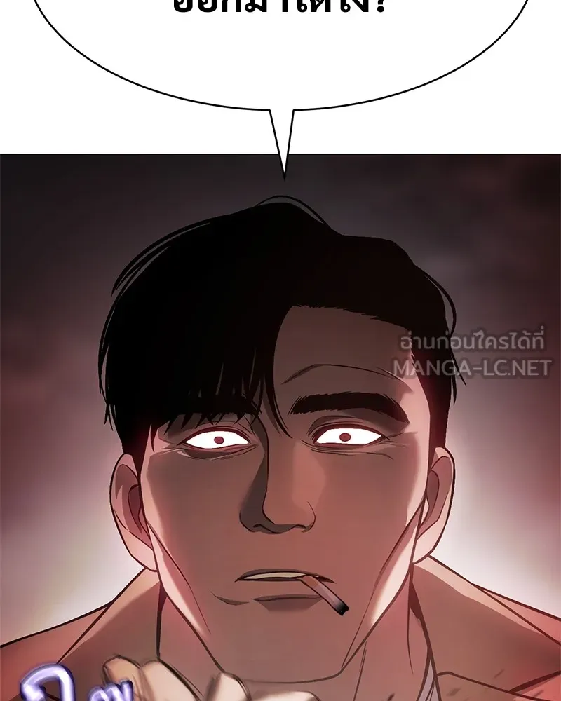 แบคXX ตอนที่ 34 รูปที่ 33